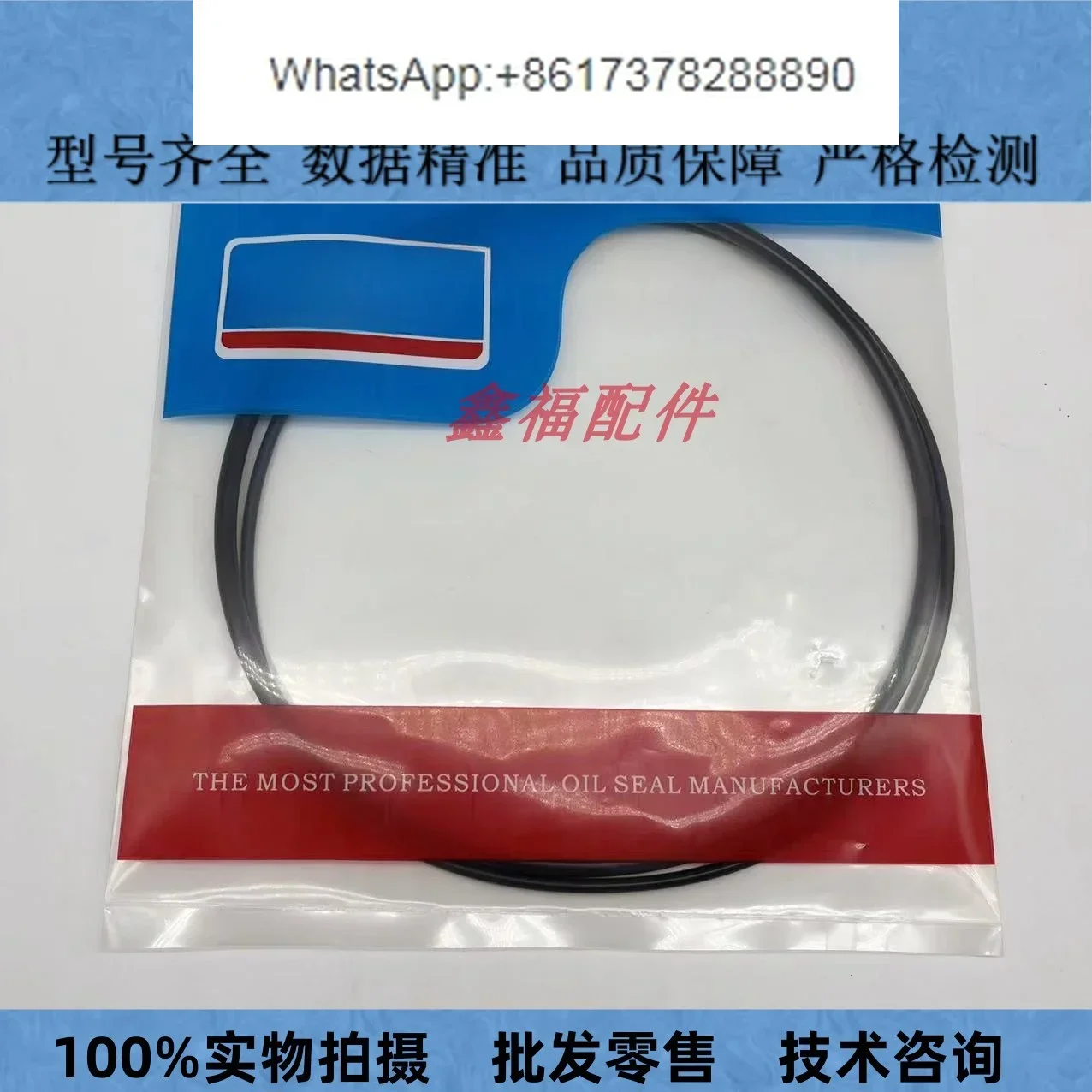 Excavator Sumitomo SH120 200 2 - Tank O-Ring Seal avaliação e preço
